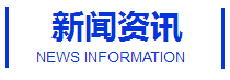 氯霉素、阿莫西林、聯(lián)苯芐唑、原料藥、醋酸曲安奈德等信息